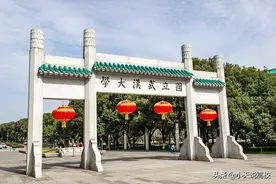 武汉大学前校长齐民友逝世，说下他和刘道玉校长的恩怨图片
