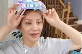 48岁宁静素颜直播，皮肤松弛蜡黄眼袋大，老态明显撞脸何炅图片