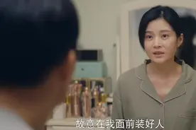 一个看不见妻子抑郁的好男人图片
