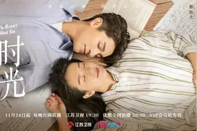 电视剧《半暖时光》今晚江苏卫视幸福剧场开播图片