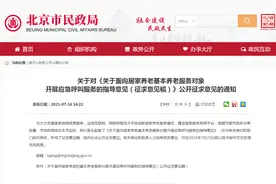 配备应急呼叫装置，让高龄老人更有安全感图片