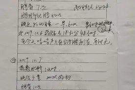 我有一个抽动症孩子（已稳定）图片