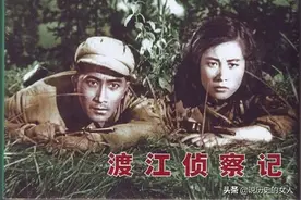 她把一份重要情报藏在旗袍里带走，数日后我军解放南京，她是谁？图片