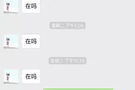 我为什么发朋友圈却不回你消息，自己心里没点数吗？图片