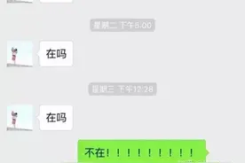 我为什么发朋友圈却不回你消息，自己心里没点数吗？图片