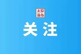 暖心！太原814路公交车上一乘客突发癫痫，众人紧急救助！图片