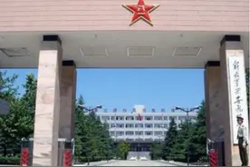 中国军校最多的城市，一市占8所，武警陆空火箭军应有尽有图片