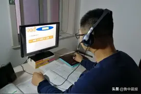 一对双职工教师的“疫期日常”图片
