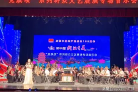 庆祝中国共产党成立100周年“党旗颂”专场音乐会——第44届“武汉之夏”系列群众文艺演出图片