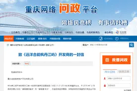 "帖"进现场 | 半分钟徒手外墙爬三楼 消火栓箱唱“空城计”160万的房子咋这样？图片