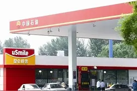 汽车油箱“前半箱”油烧得慢，“后半箱”油却烧得快？中石油：油箱形状不规则图片