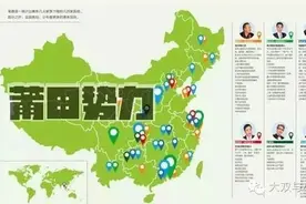 恐怖的莆田帮势力：为之震惊莆田系的发家史就是患者的血泪史图片