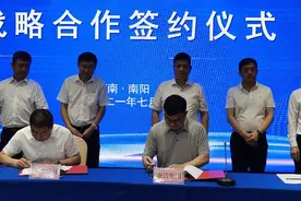 南阳宛都环卫与上海康洁科技集团签约战略合作仪圆满成功图片