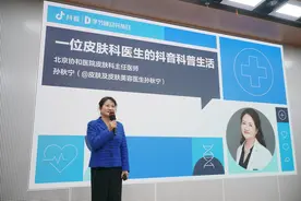 从协和医生到抖音达人，这位皮肤科医生做了一本视频版护肤手册图片
