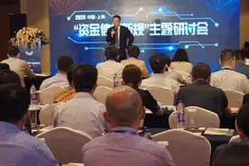 “资金信托新规”意见稿发布，百余位行业大咖解读来了图片