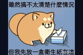 堂堂一个大男人，为什么会被一件制服给迷倒了？图片