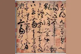 狂草之狂，盛唐绝响，颠张醉素，张旭怀素谁更狂？图片