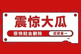 娱乐圈的八卦吃瓜合集图片