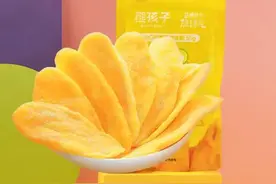 熊孩子芒果干，香甜的芒果干，打开你的味蕾，让芒果香味浸入身心图片