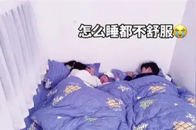 父母太恩爱是什么体验？为了和宝妈并排睡，宝爸把孩子搬走了图片