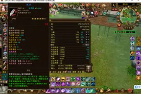天龙八部：老玩家晒三年白嫖大八星，这才是打造的快乐图片
