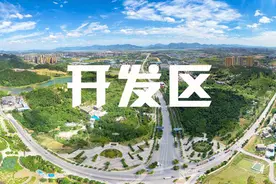 黄石开发区与铁山区一体化发展改革一周年，快来看看发生了哪些变化？黄石日报怎么评论？图片