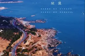 青岛的「十二时辰」，到底怎么玩？图片