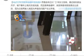 2胎宝妈坐月子，惨遭邻居噪音暴击，产褥期有3件事要引起重视图片