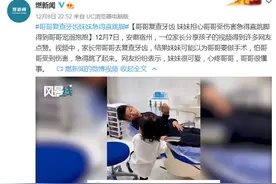 妹妹担心哥哥急得跳脚，哥哥这个举动暖了图片
