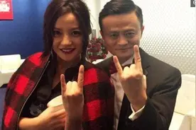 明星和马云一起合影，网友：大家注意看下第8张图片