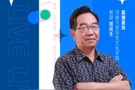 BOSS直聘带岗直播间：程民生教授为郑州企业打Call图片