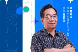BOSS直聘带岗直播间：程民生教授为郑州企业打Call图片
