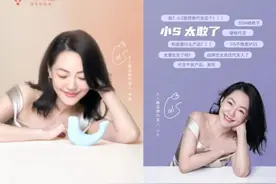 跟小S解约之后，「大人糖」的女性主义营销困境图片