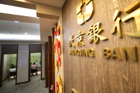 盛京银行2019年各项业绩指标亮眼 发展空间将进一步得到释放图片