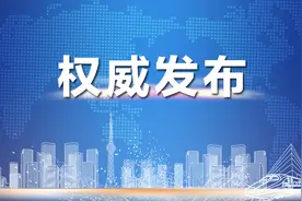 河南省人民政府下发通知！事关征收农用地区片综合地价图片