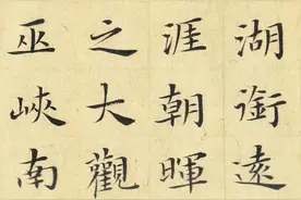 KnowArt｜杨文彪“趴书”小楷《岳阳楼记》图片