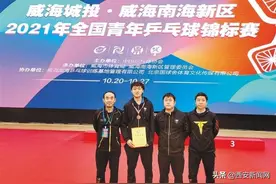 陕乒小将王晨策入选国乒集训队图片
