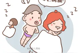 生完了孩子，夫妻变兄弟图片