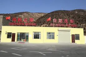 甘肃：高速公路服务区拟再建6个“司机之家”图片