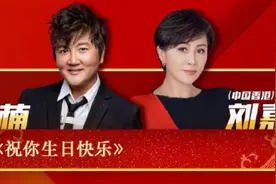 孙楠刘嘉玲给国庆晚会开场，谢霆锋中秋后再登台，压轴的都是冠军图片
