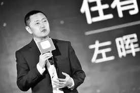 左晖因病去世，创立链家20年，曾期待2021年“不断成长”图片