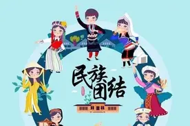 民族团结进步宣传月|“石榴籽一家亲”青少年主题画报作品展（二）图片