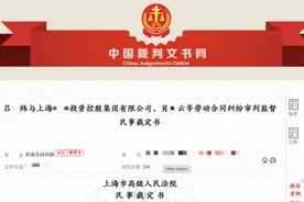 公司承诺干满5年奖套房却没兑现，男子怒起诉！法院：公司一次性支付128万元奖励图片