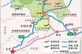 京沈高铁支线连接内蒙古赤峰，北京人可以坐高铁去赤峰旅行图片