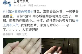 14级大风把飞机吹的原地转圈！此地突迎“狂风+闪电+冰雹”：3000余人受灾，11人死亡图片