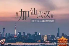 等待春暖花开图片