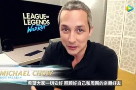 拳头《英雄联盟》手游正式演示来了，海外测试将开启图片