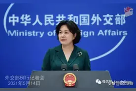 中日国防部长将在新加坡香格里拉会面？华春莹回应了图片