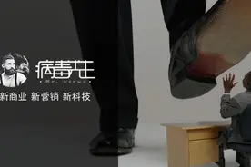 拼多多用“自杀式公关”，舞起遮羞布？图片