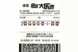 条形码当彩号，送货司机喜中体彩大乐透855万图片
